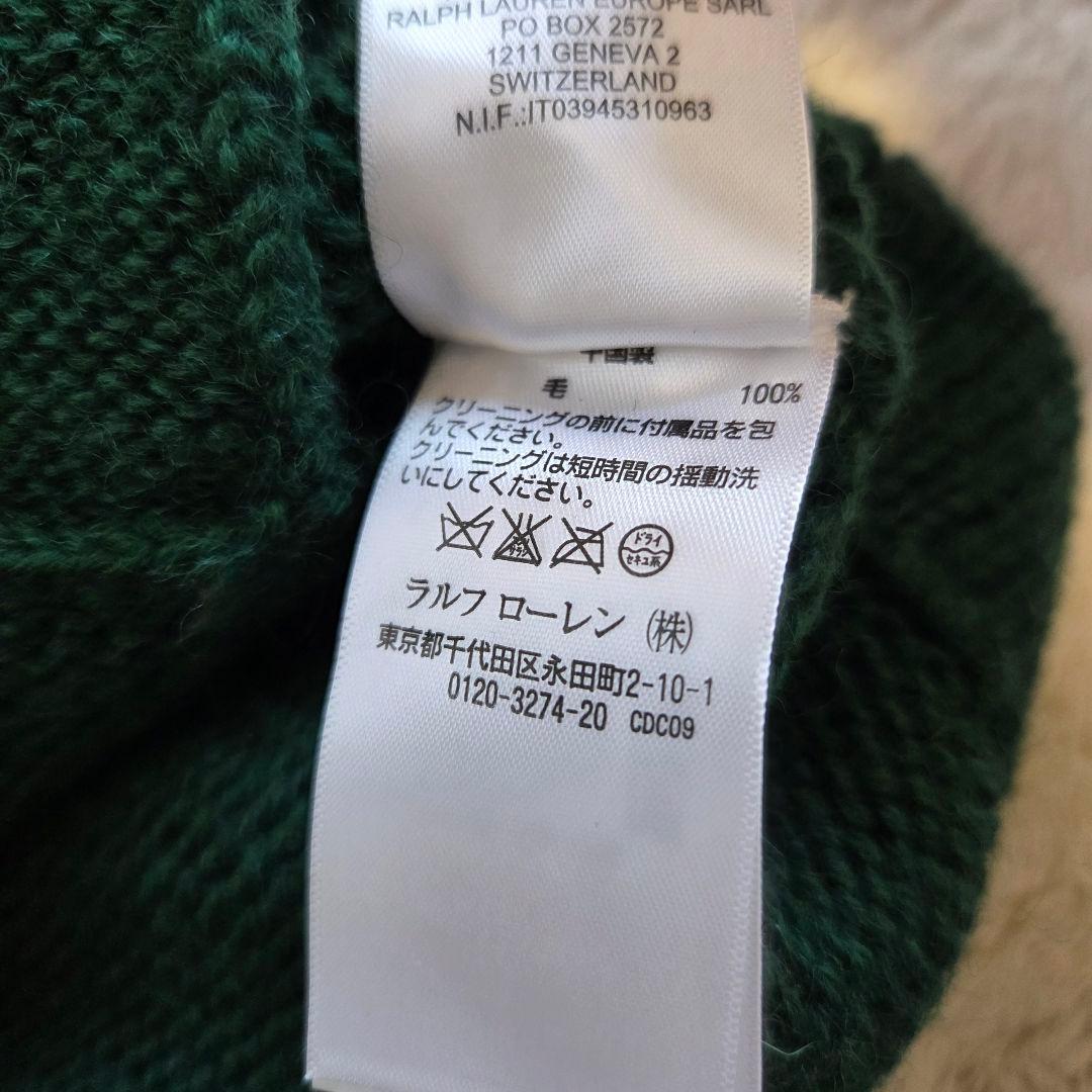 極美品　RRL　ショールカーディガン　グリーン　ラムウール　ウール　XS