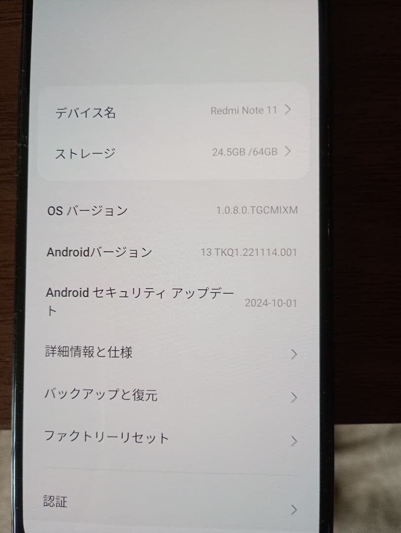 xiaomiスマホ redmi note11