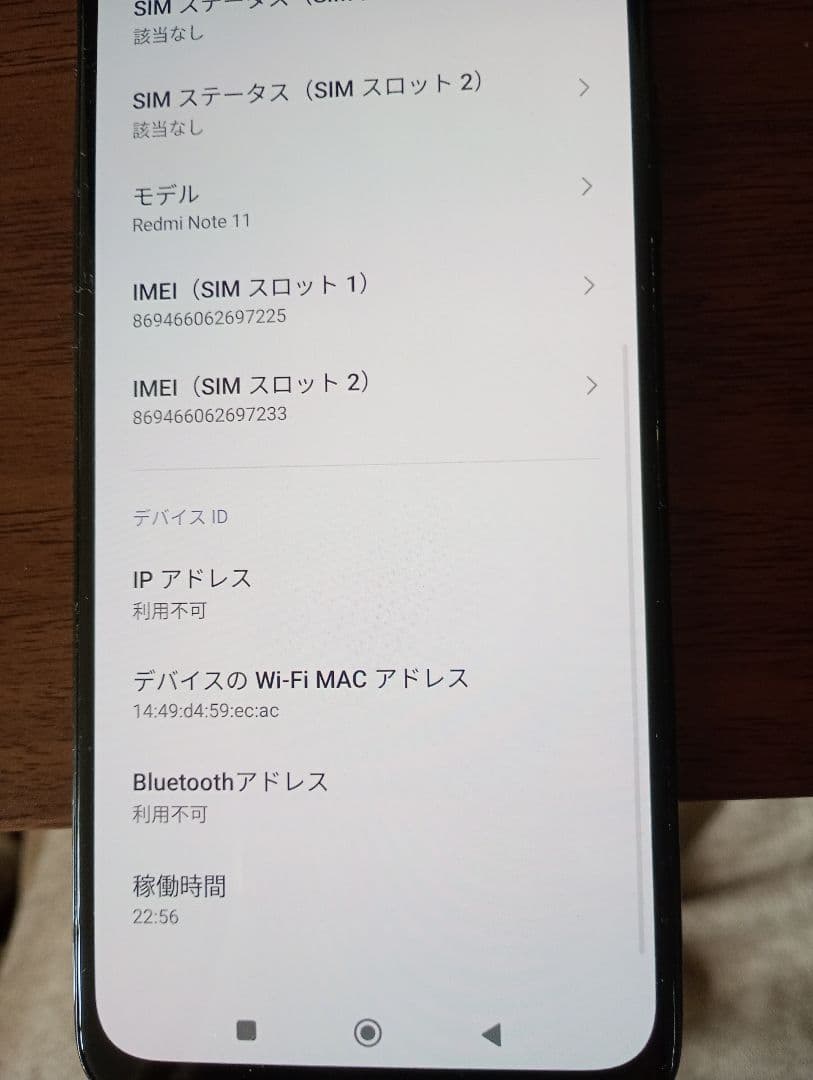 xiaomiスマホ redmi note11