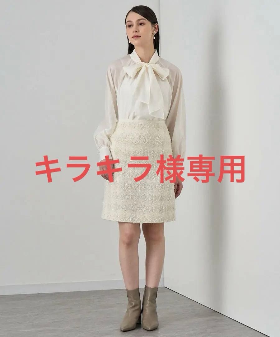 【新品未使用タグ付】ANAYIミックスヤーンツイードミニ スカート 38白