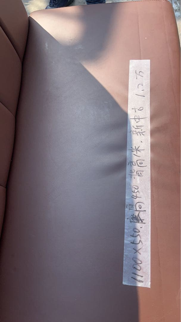 業務用ブラウン 合成皮革 背もたれ付きベンチソファ 2人掛けソファー、全部20枚