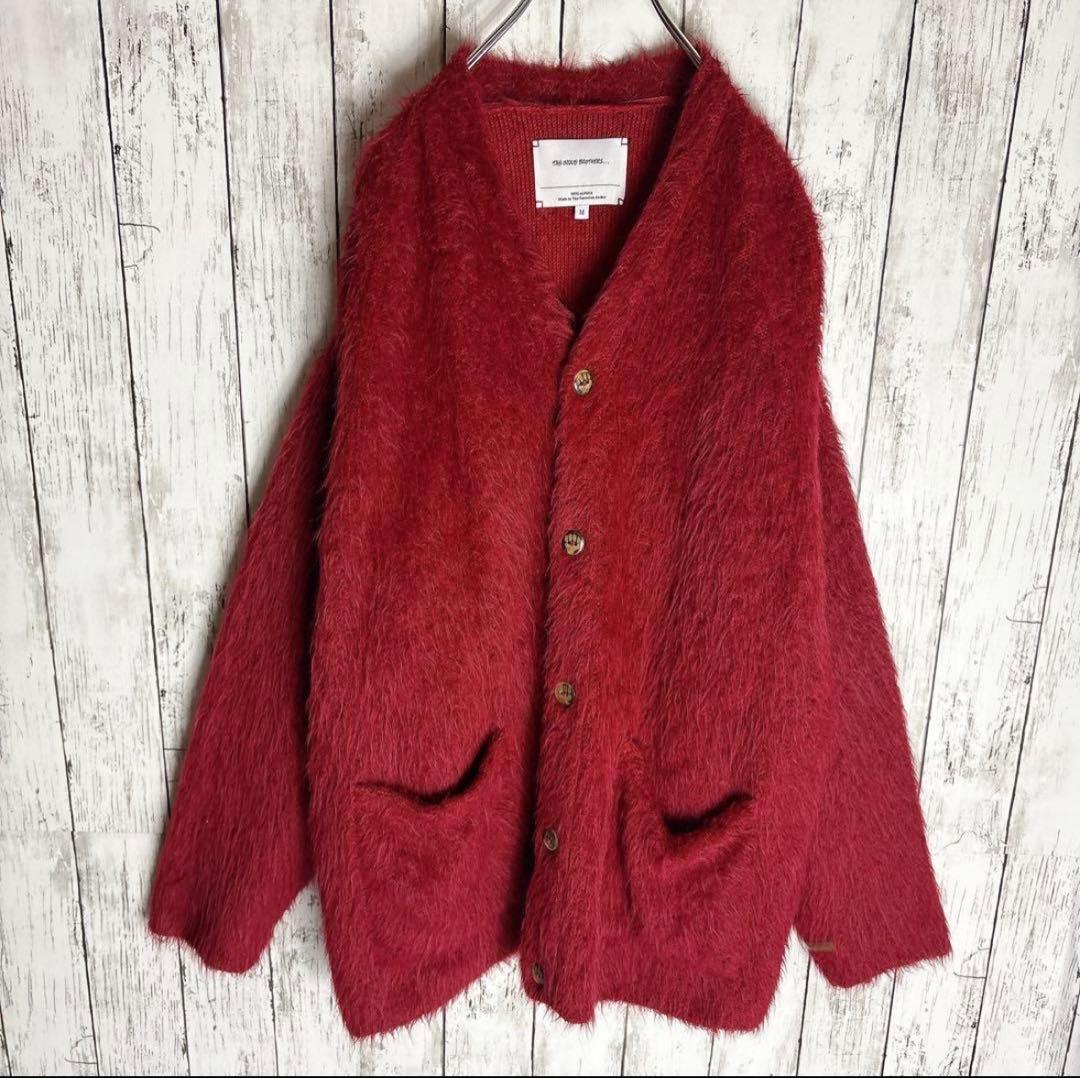 ジ*イ様 THE INOUE BROTHERS アルパカ カーディガン　ニット