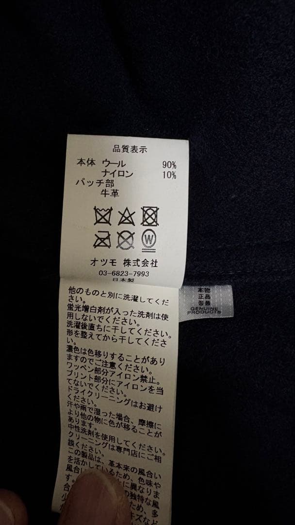 Human made ネルシャツ WOOL CPO SHIRTS XXL