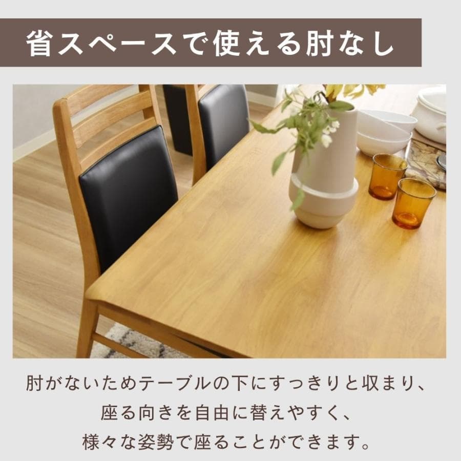 CD DC CB 6脚　ダイニングチェア　ダークブラウン＊ブラック