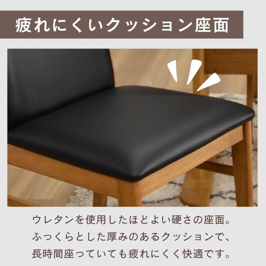 CD DC CB 6脚　ダイニングチェア　ダークブラウン＊ブラック