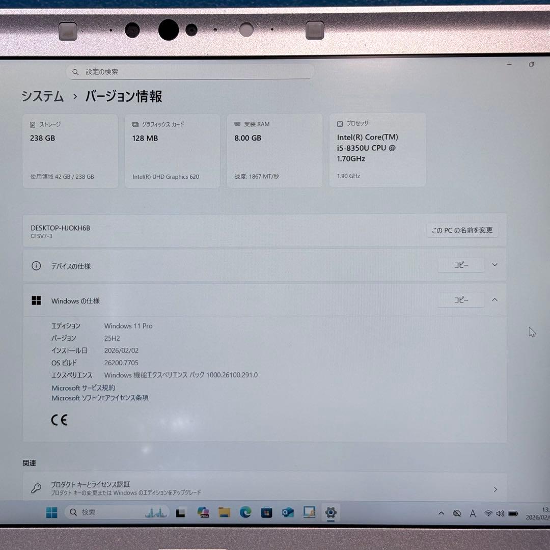 【軽量907g✨バッテリー良好】ノートパソコン レッツノート、初心者マニュアル付