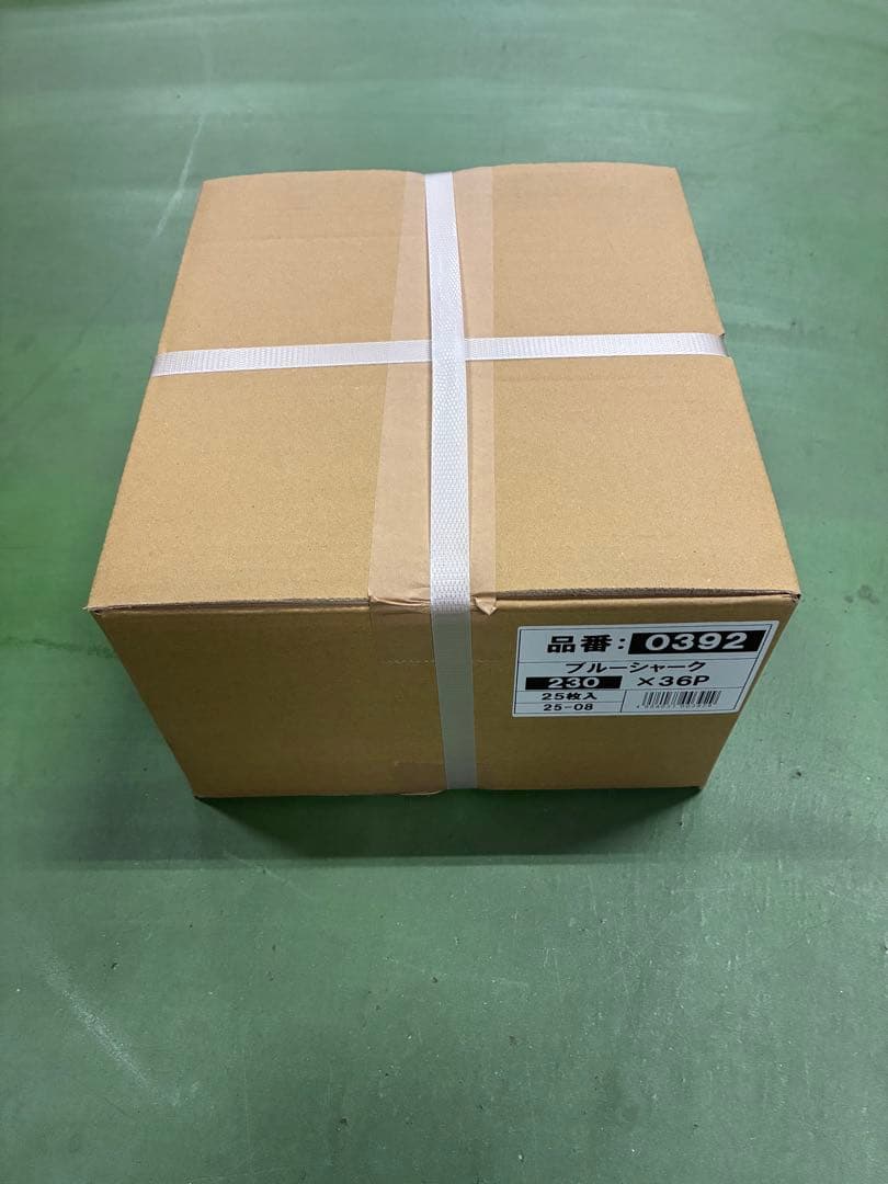 三陽金属 ブルーシャーク 230mm×36P 刈払機用チップソー　25枚セット