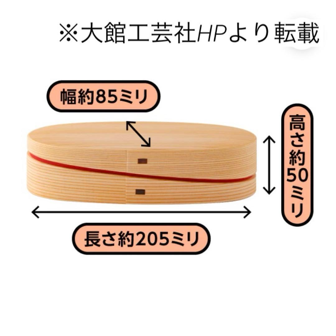 【新品未使用】大館工芸社　軌（MICHI）黒