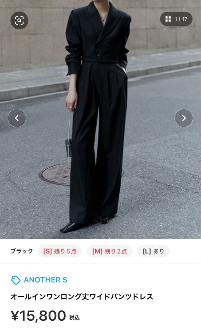 ANOTHER S オールインワン パンツドレス