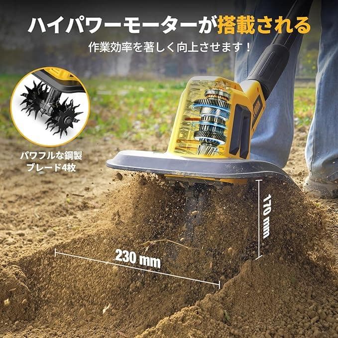 耕運機 家庭用 充電式 2個バッテリーセット コードレス 小型 軽量 家庭菜園