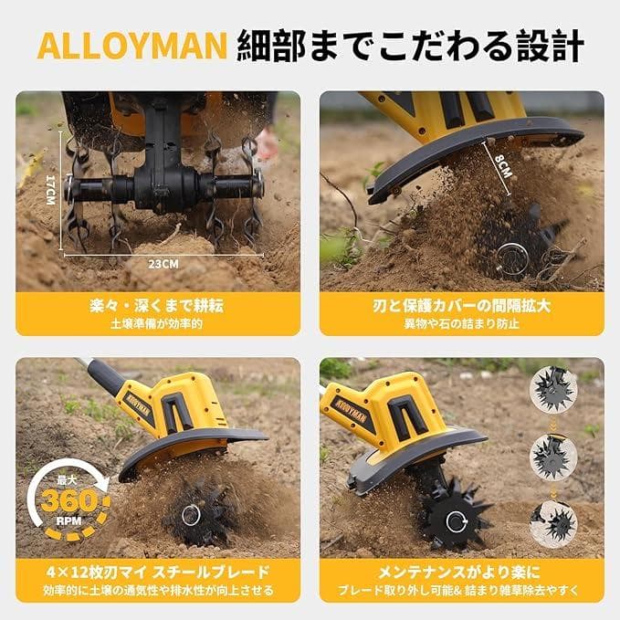 耕運機 家庭用 充電式 2個バッテリーセット コードレス 小型 軽量 家庭菜園