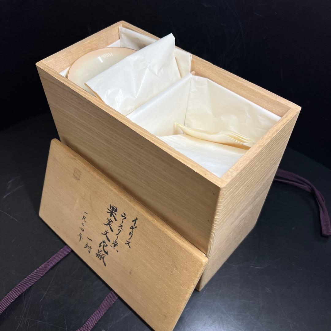 1924年イギリス　ロイヤルウースター　ペインテッドフルーツ花瓶　共箱