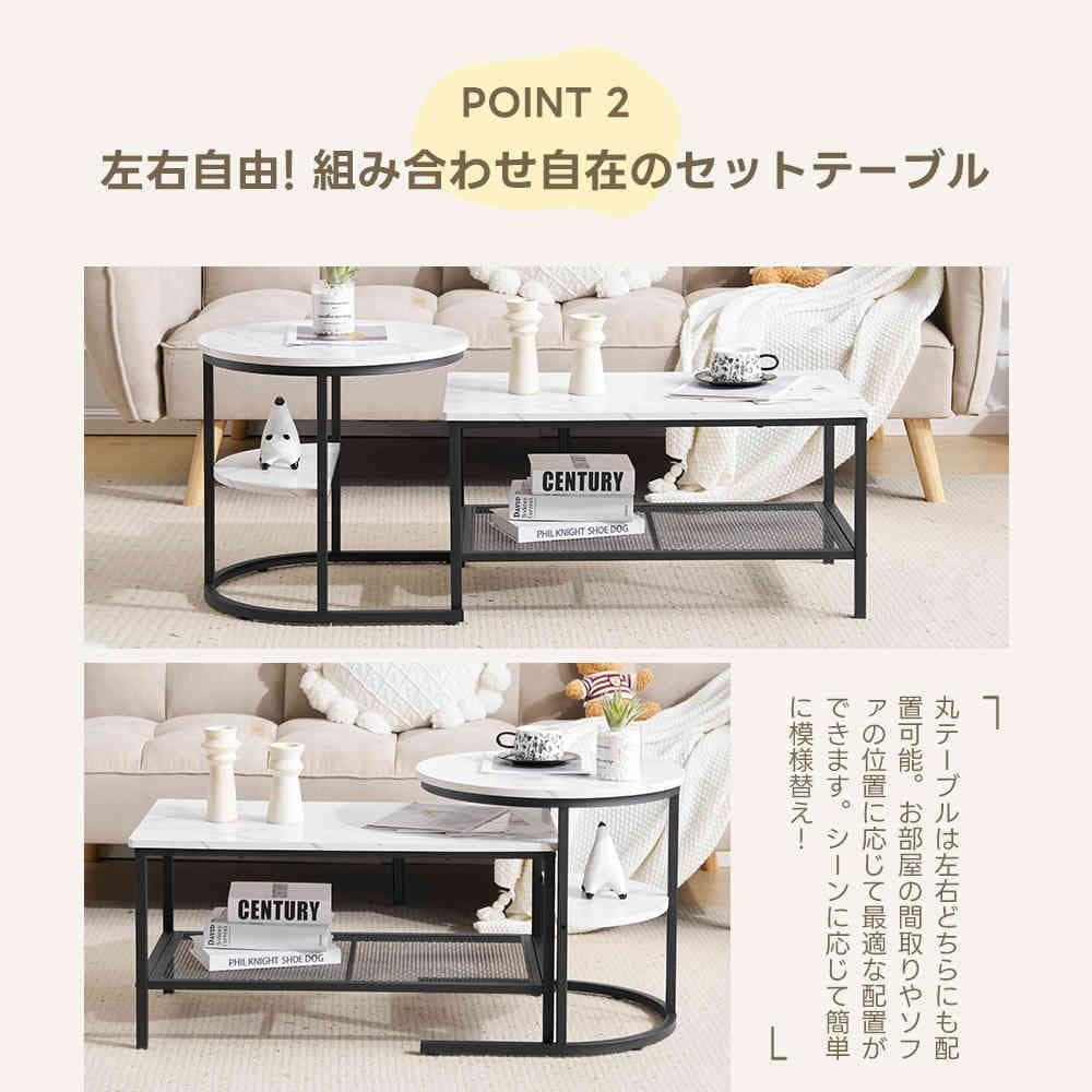 超人気！北欧大理石調 ネストテーブル 2点セット1台3役【ホワイト＋ゴールド】