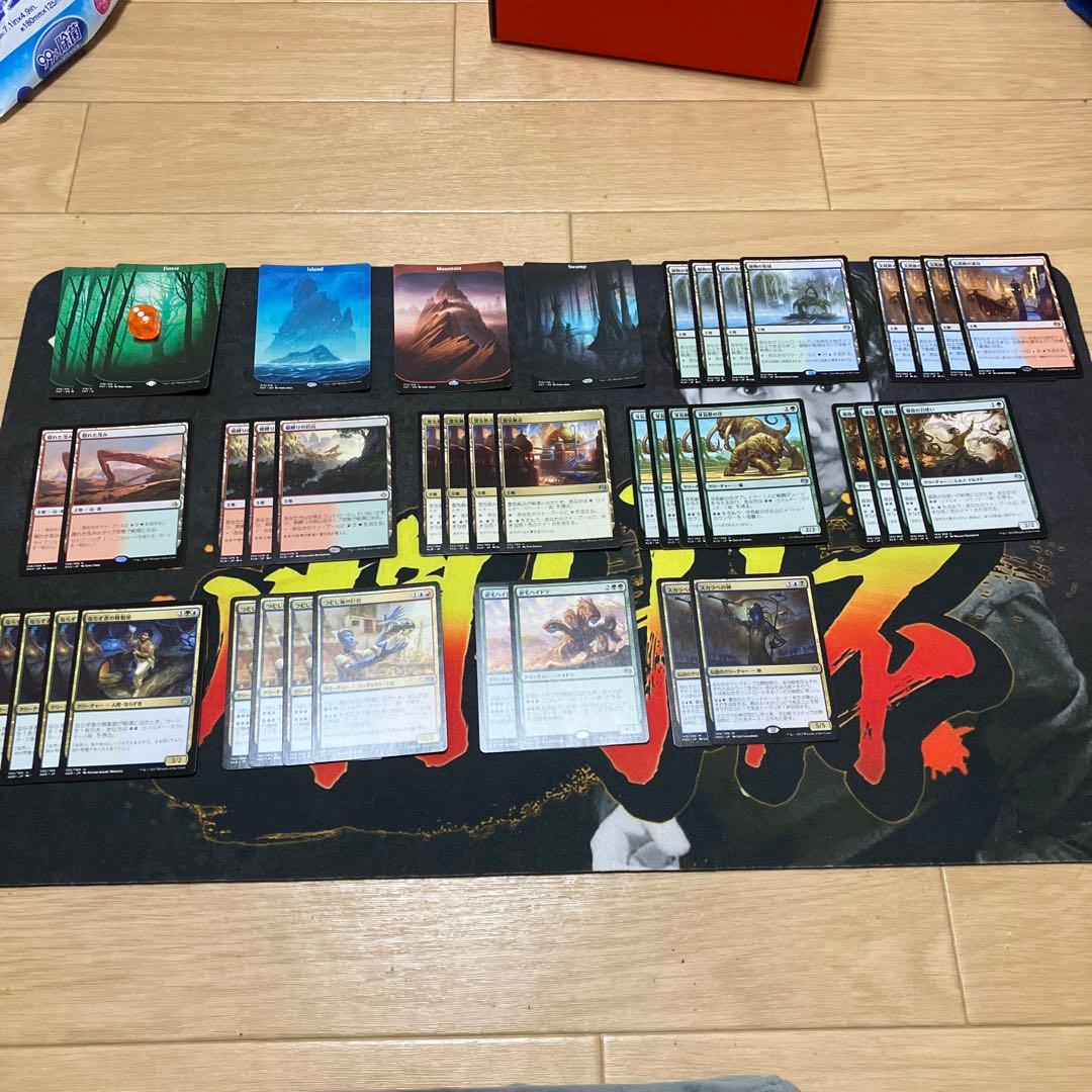 mtg 4cエネルギー　メインサイド75枚　デッキ