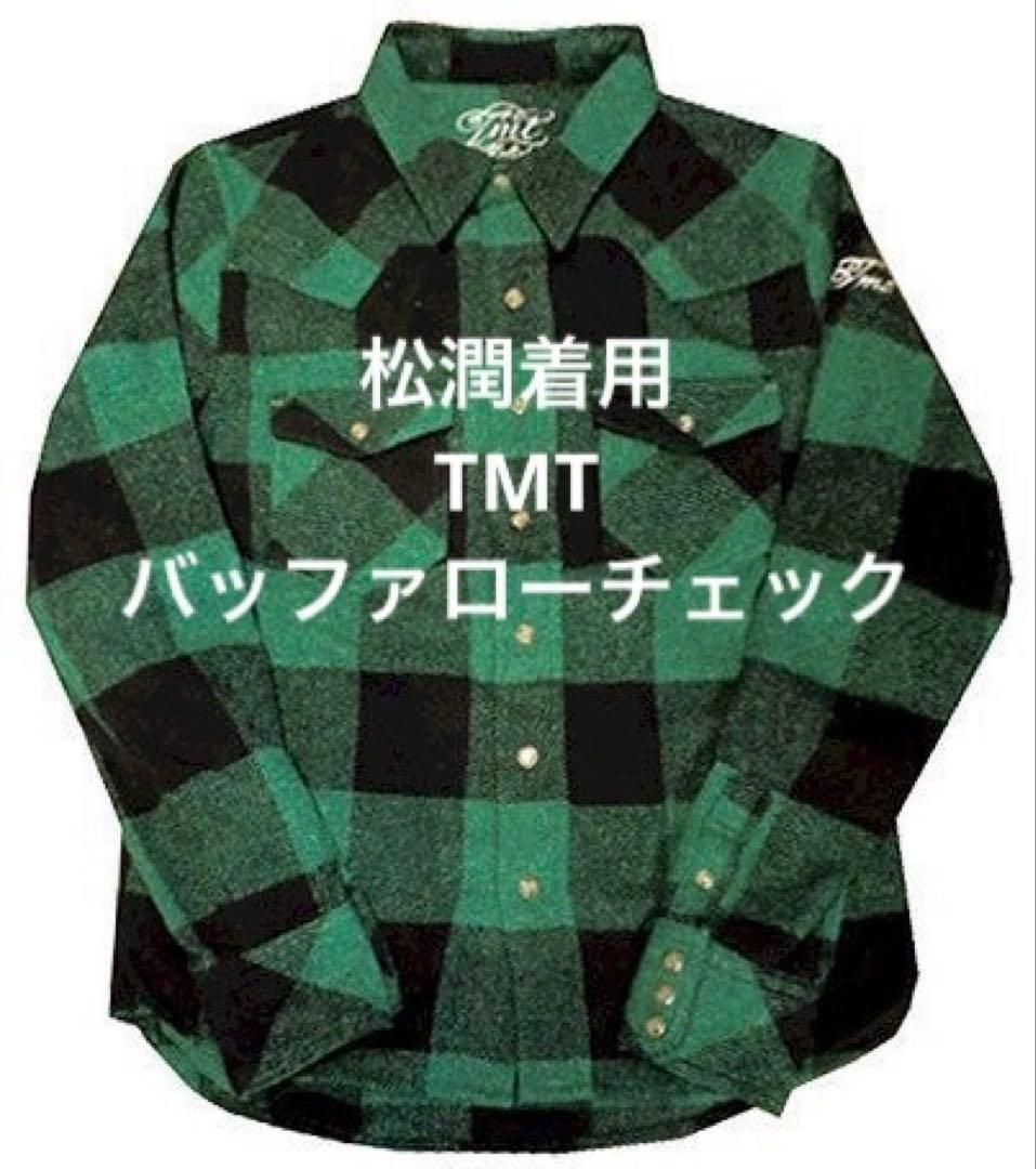 TMT バッファローチェック