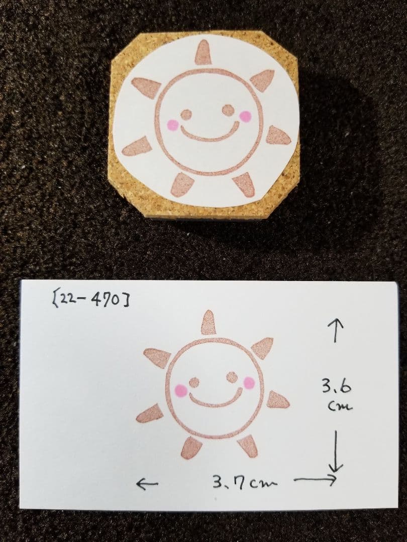 消しゴムはんこ(オーダーページ)