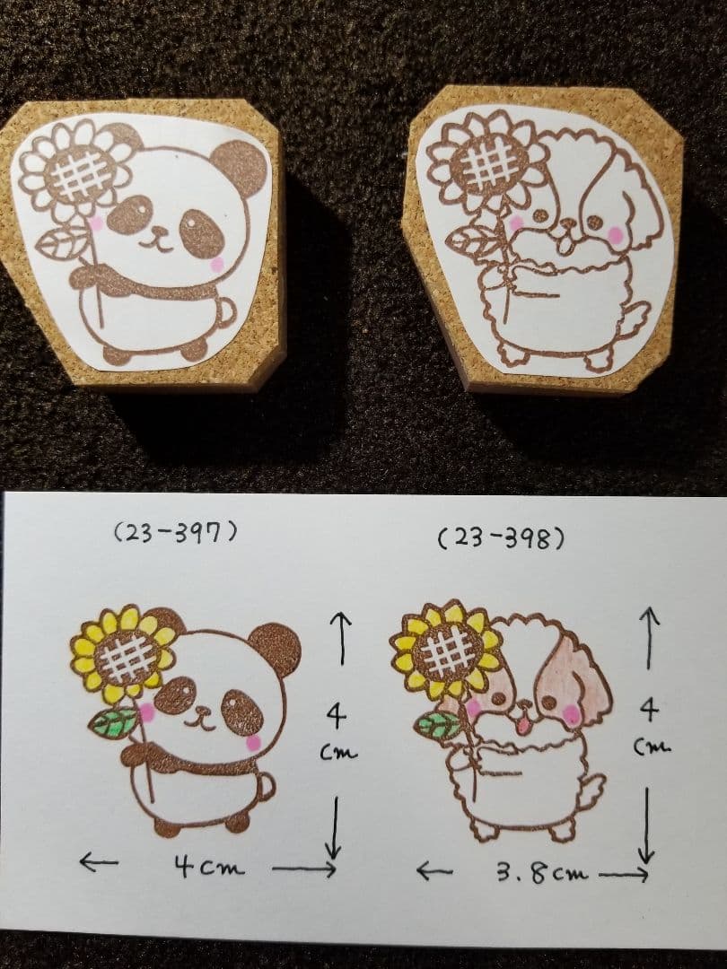 消しゴムはんこ(オーダーページ)