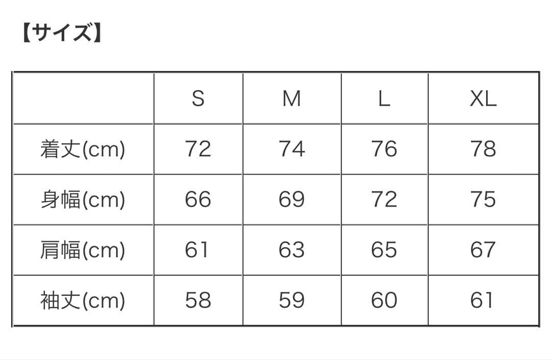 COOTIE PRODUCTIONS ロンT