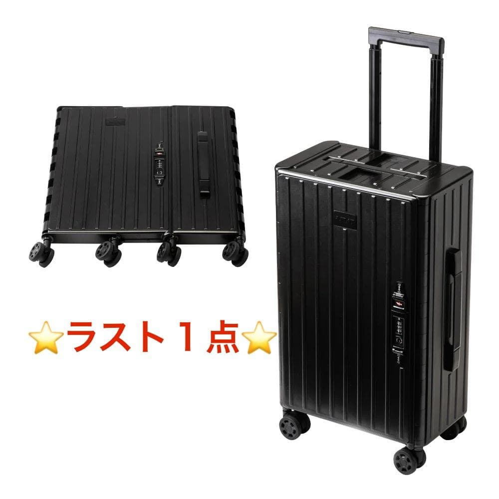 アンドフラット&FLATブラックメタリック折り畳キャリーFL14-4-00001