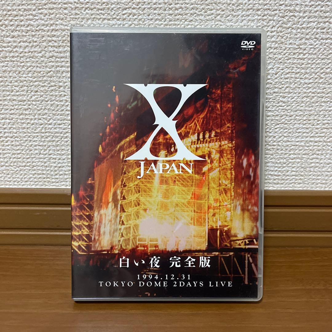 X/X JAPAN ライブDVD 8タイトルセット