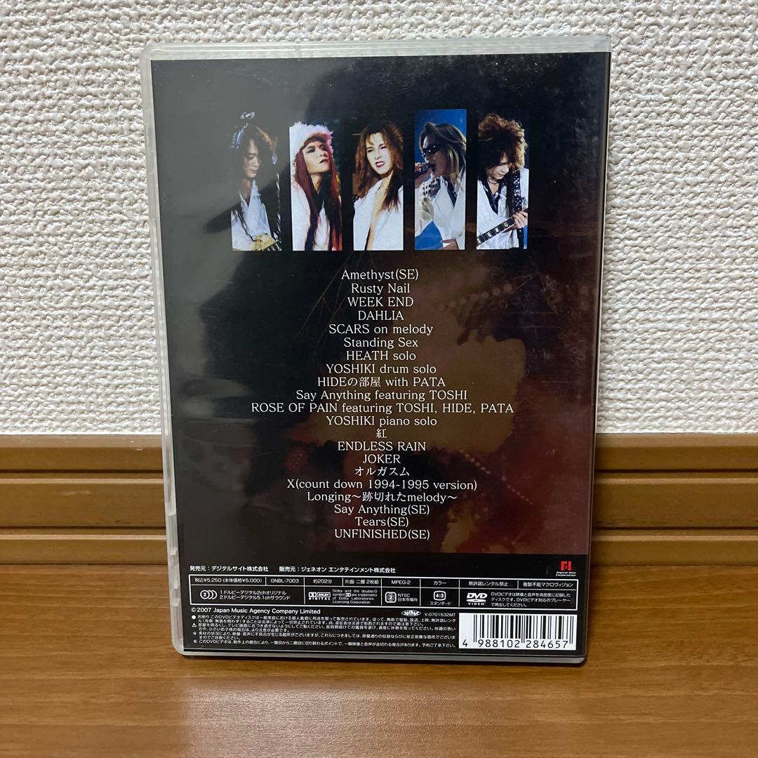 X/X JAPAN ライブDVD 8タイトルセット