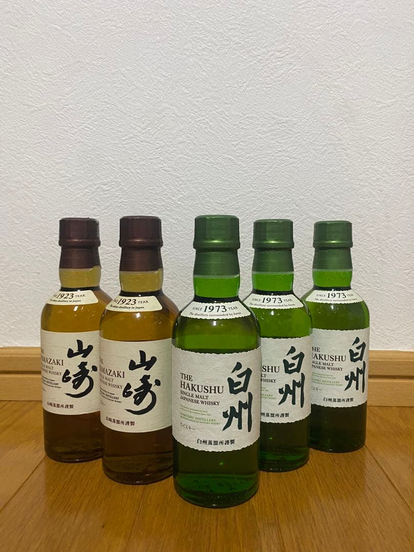 山崎・白州 ウイスキー 1973年製 5本セット