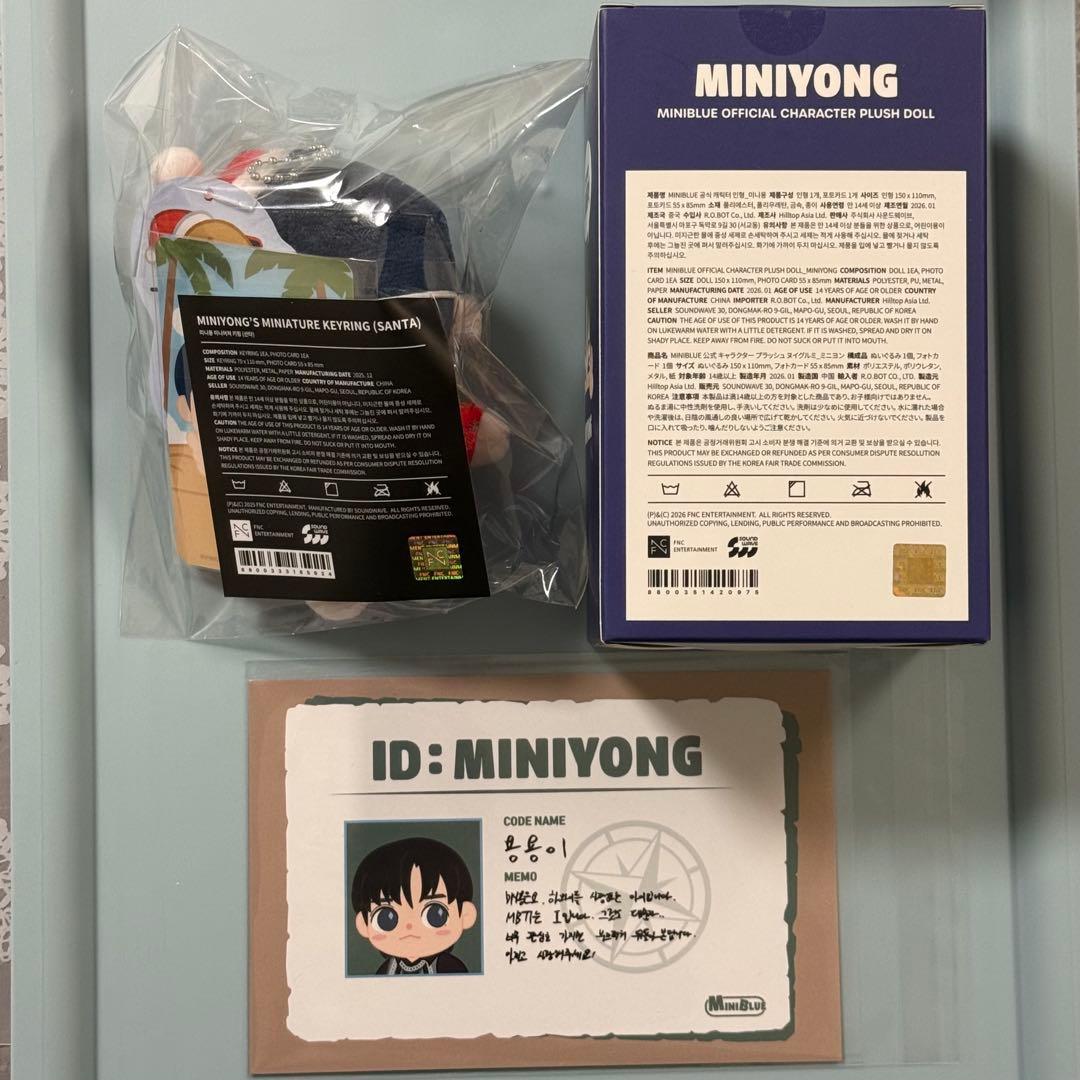 CNBLUE ヨンファ　ぬいぐるみ２種