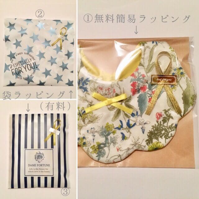 ギフトラッピングについて