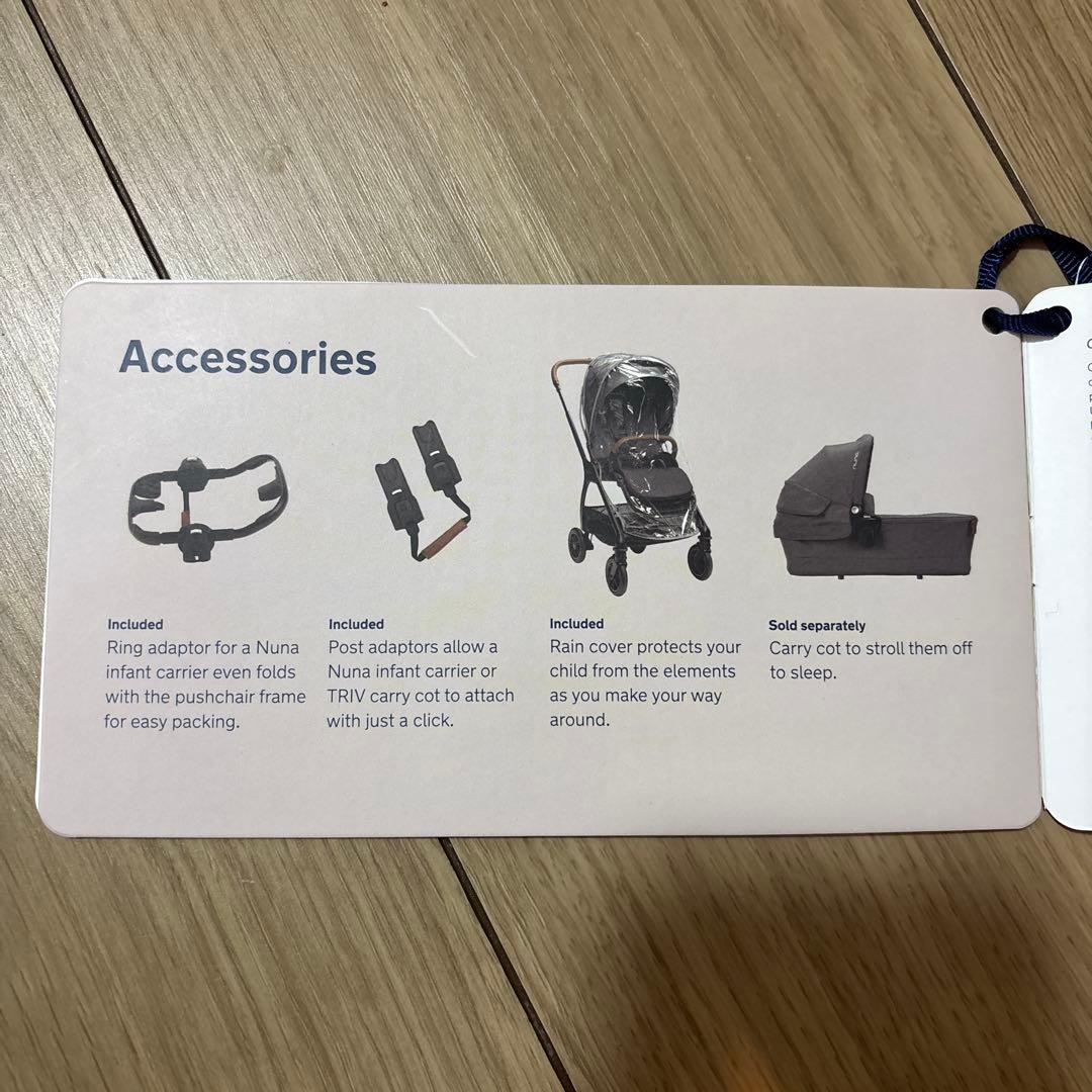 nuna triv リベテッド