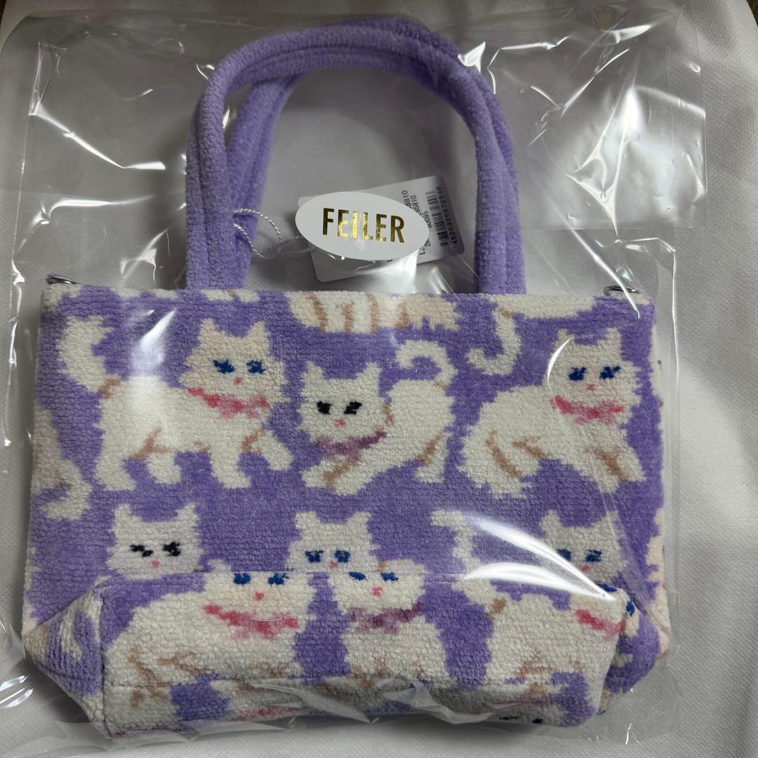 フェイラー　モフモフネコチャン　バッグ　ペールパープル