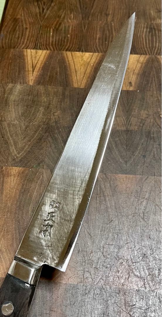 正本　切付　牛刀　225mm 7寸半　包丁　全鋼　洋包丁　最上