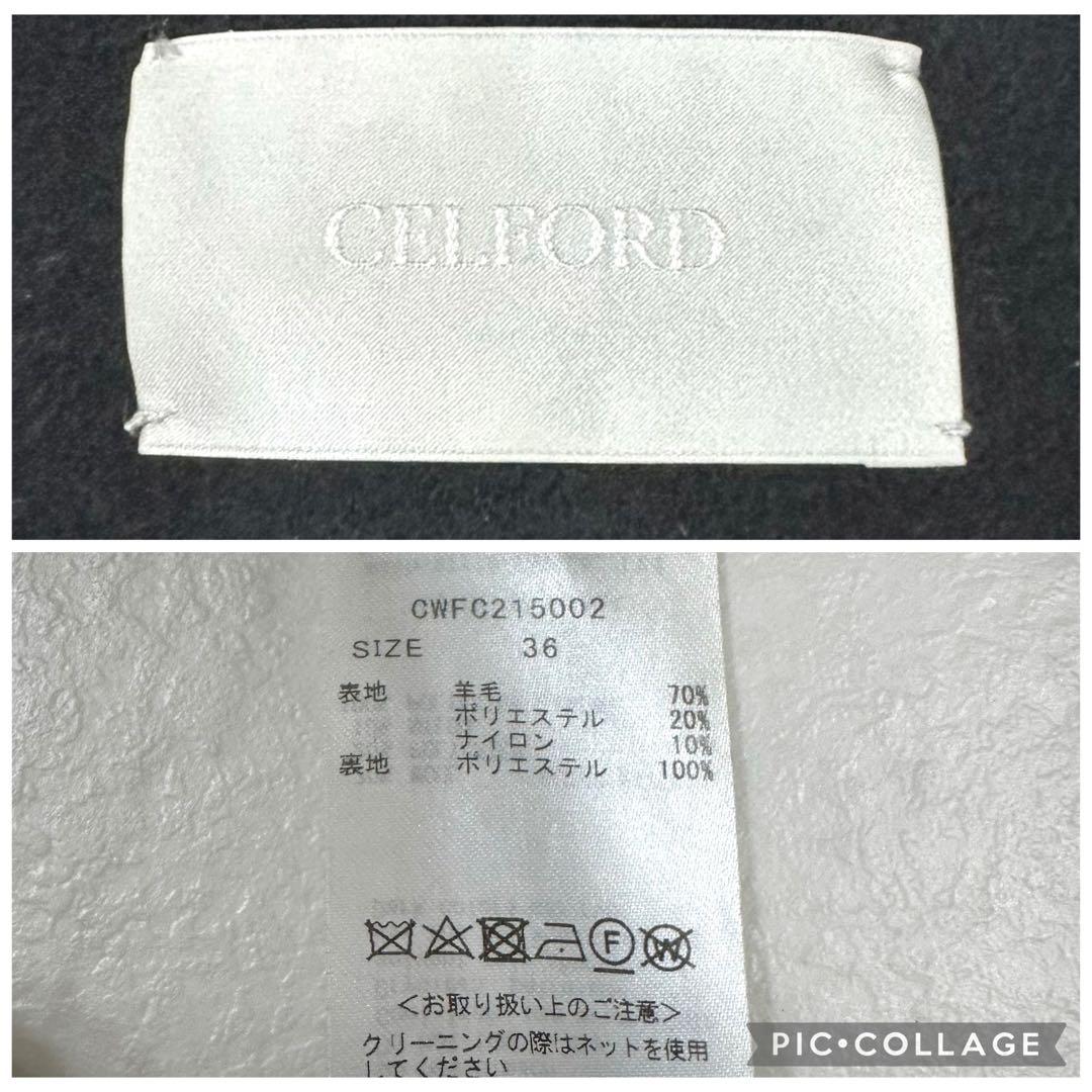 【美品】21年モデル CELFORD ノーカラーコート バッグベルト　S相当