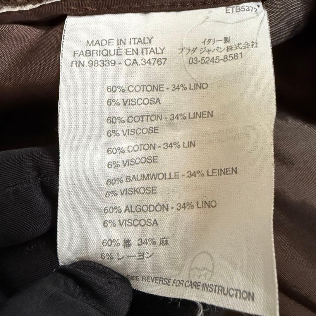 【PRADA】プラダ Aライン フレアスカート 幾何学柄 サイズ38 レディース