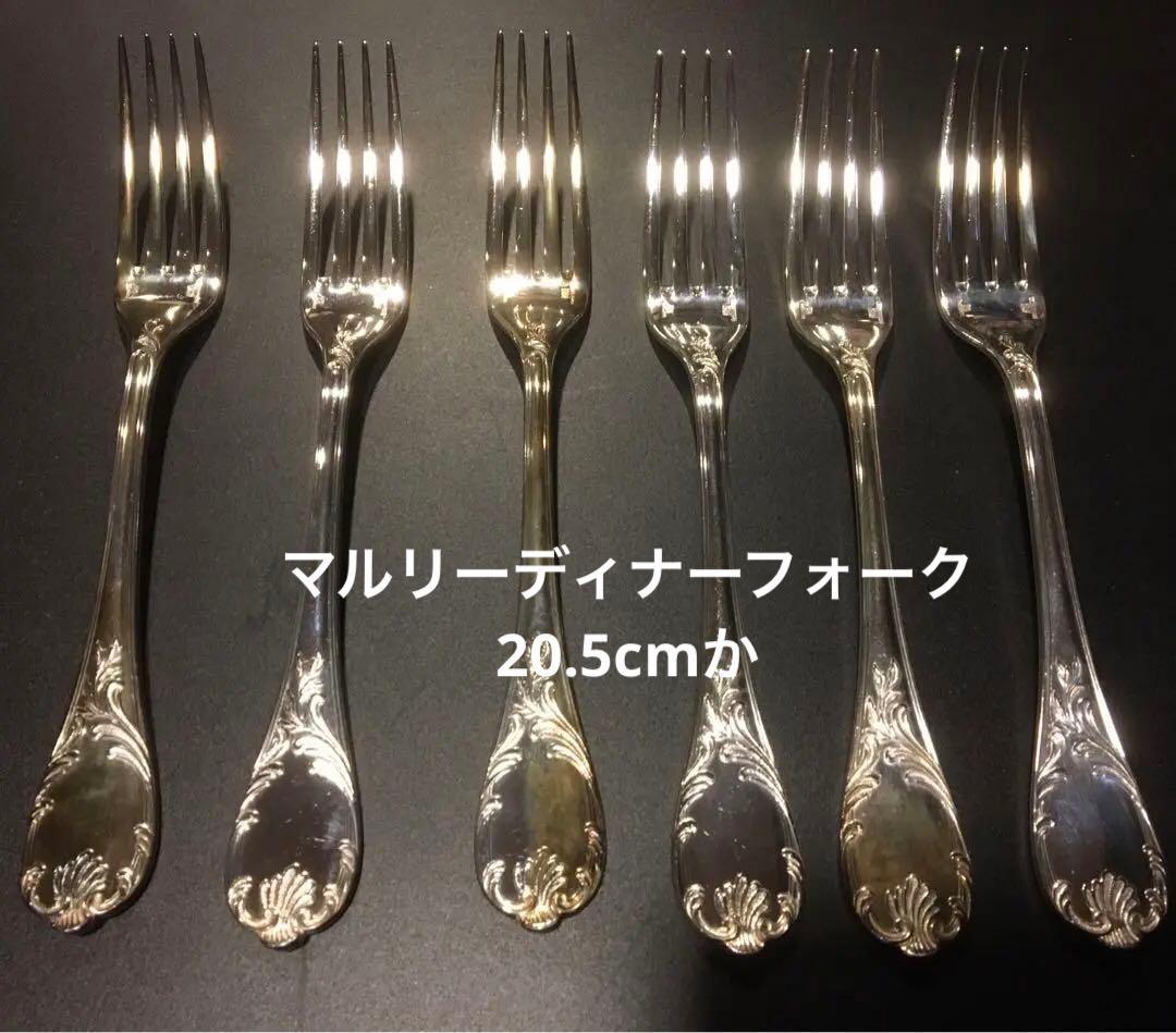 ６本クリストフルテーブルマルリーフォーク20.5cm