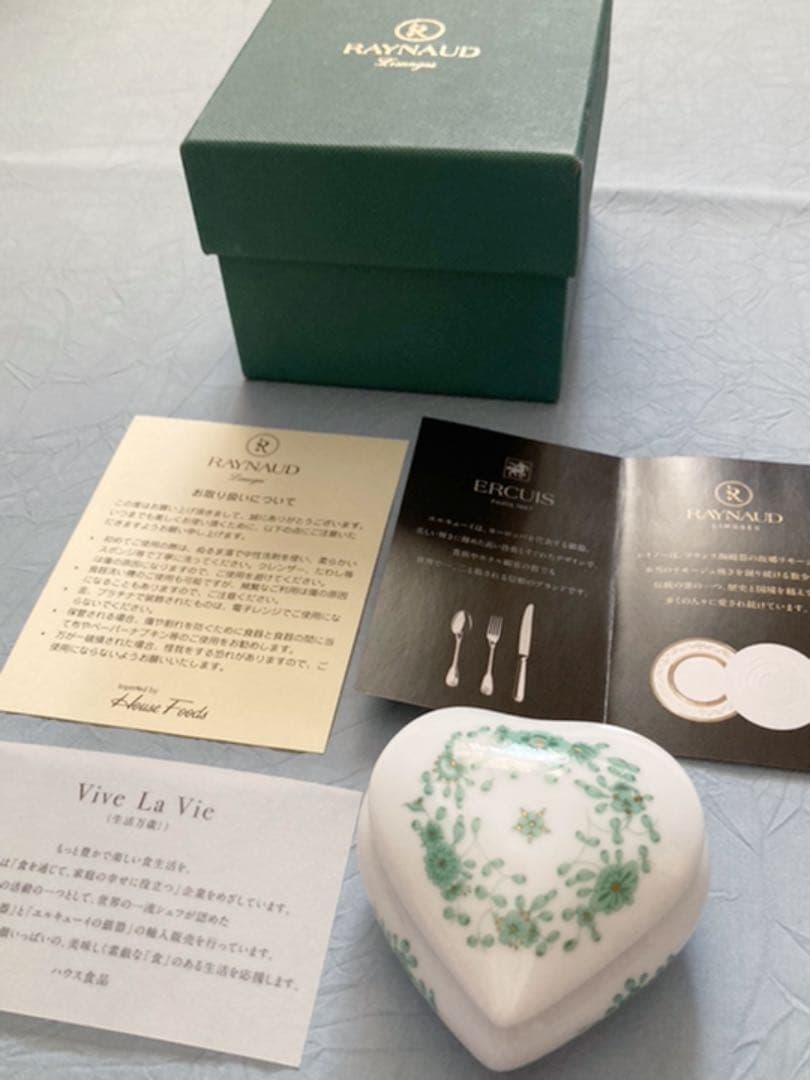 RAYNAUD ハート型小物入れ　ハウス食品プロデュース　レア・限定品