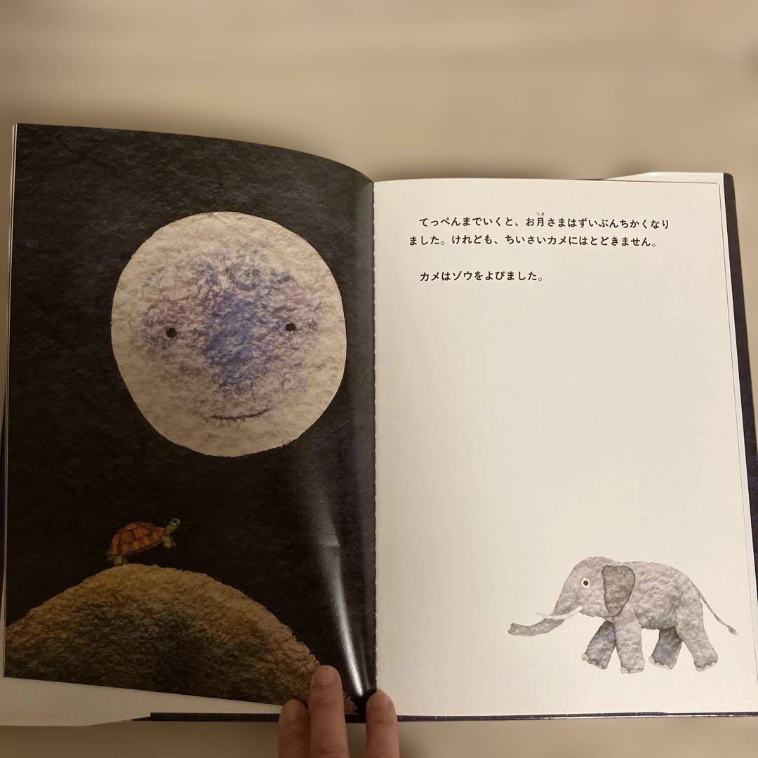 ⭐️美品⭐️子供用 絵本1年分セット（24冊） 4歳児用＋オマケ1冊