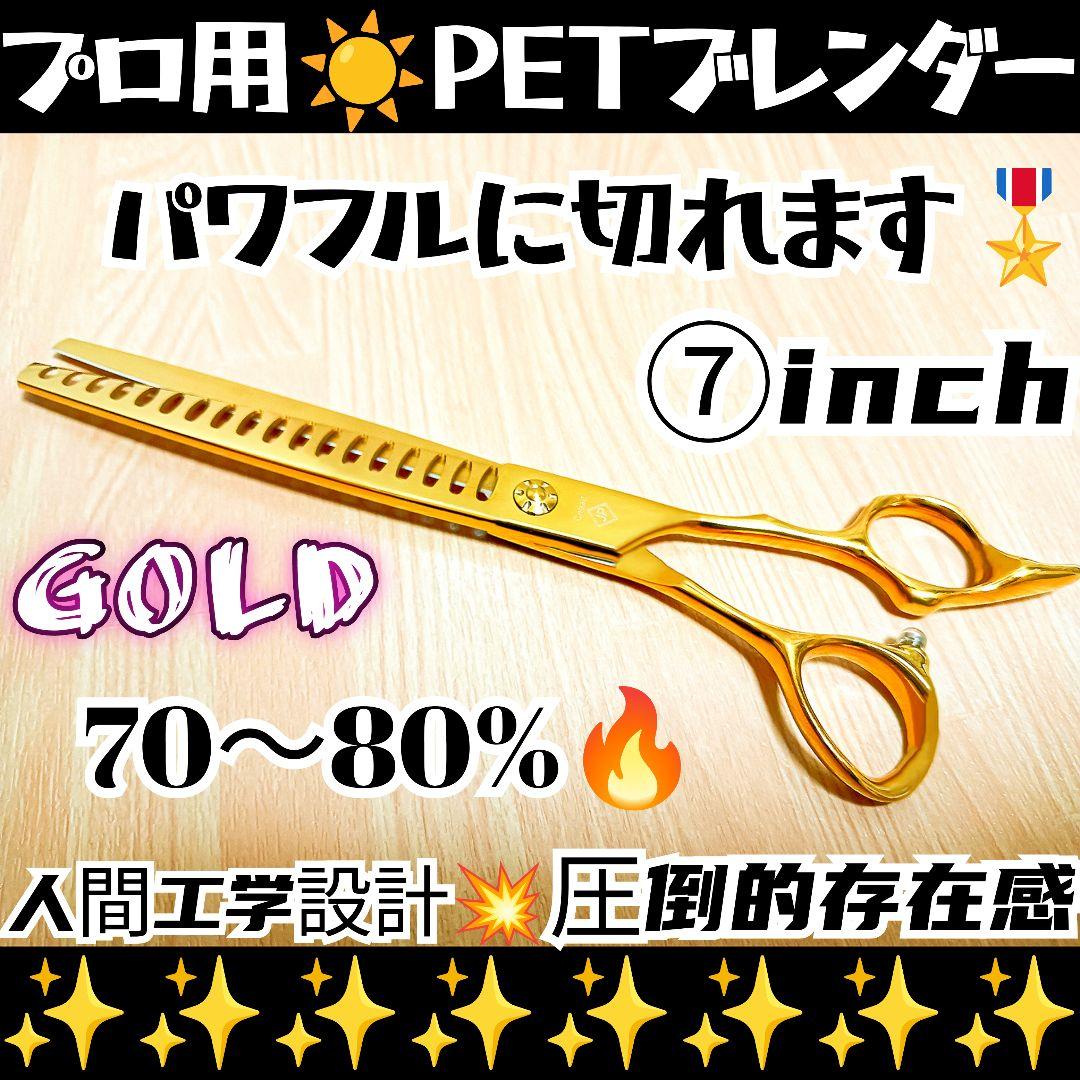 パワー有プロ用ペットセニングシザーブレンディングトリミングトリマーママミング