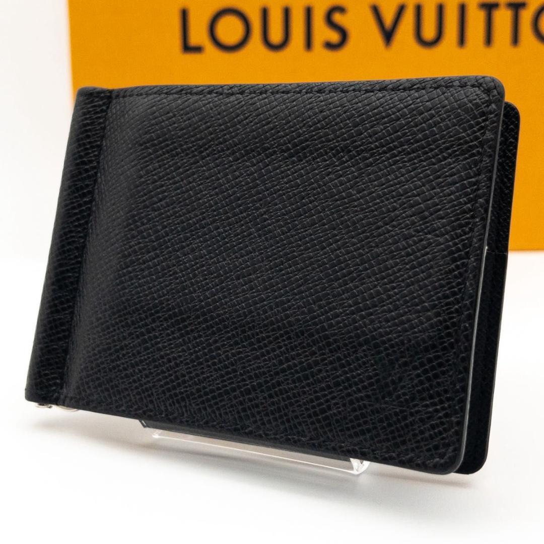 【極美品】ルイヴィトン　新型IC ポルトフォイユパンス　タイガ　マネークリップ