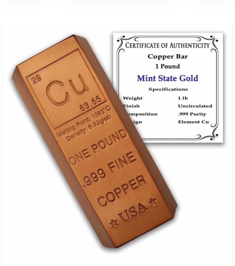 インゴット　延べ棒　おまとめ　専用出品