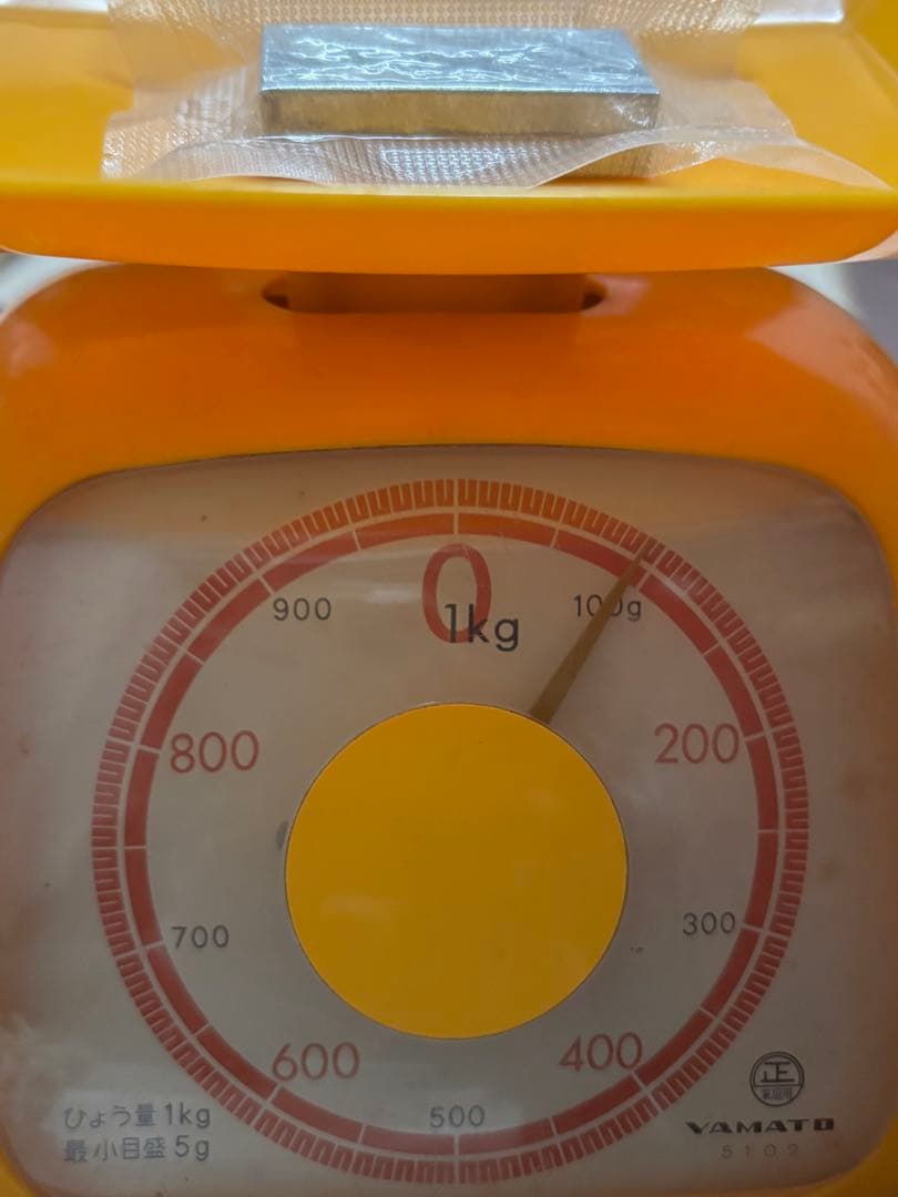 インゴット　延べ棒　おまとめ　専用出品