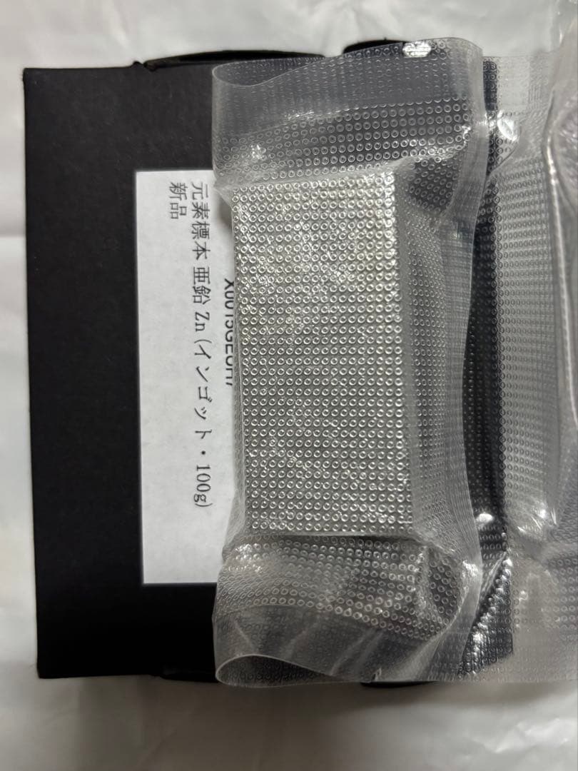 インゴット　延べ棒　おまとめ　専用出品