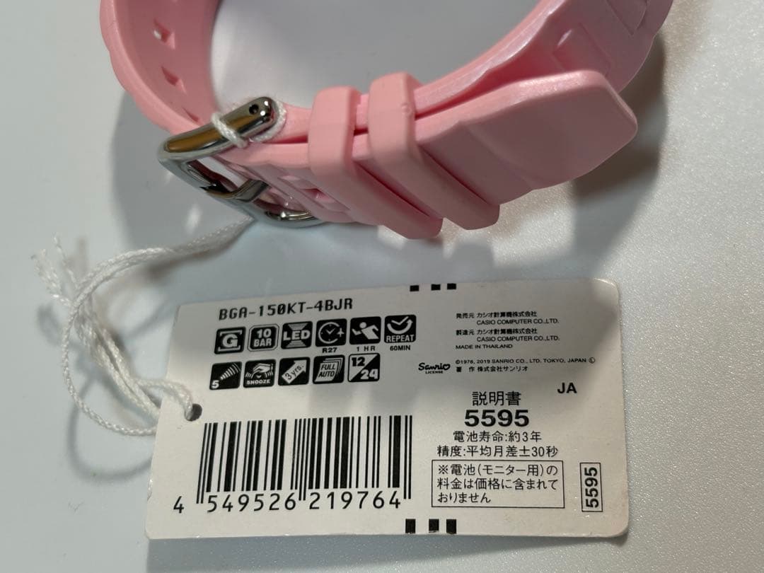 【未使用品 レア】カシオ Baby G ベビーg ハロー キティ 45周年