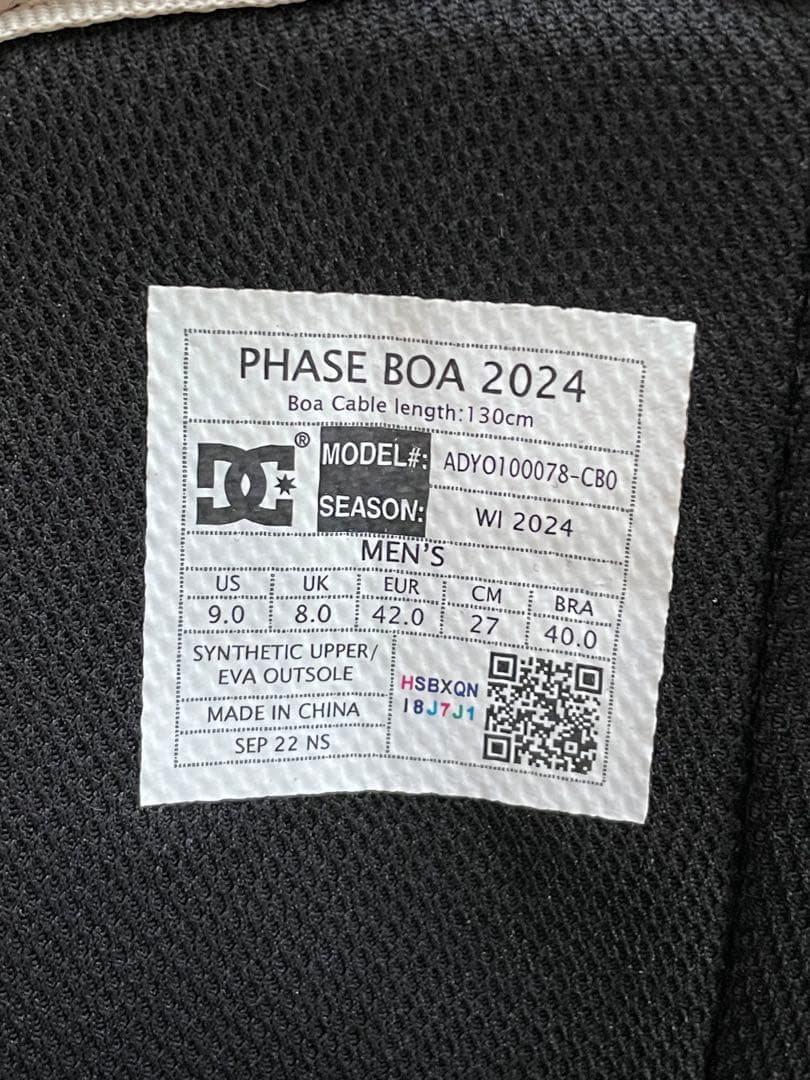 【LUCKY】DC PHASE BOA 　2024　27cm