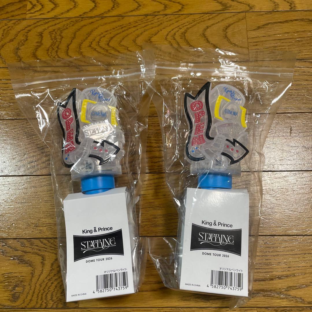 キンプリ ペンライト 2点セット