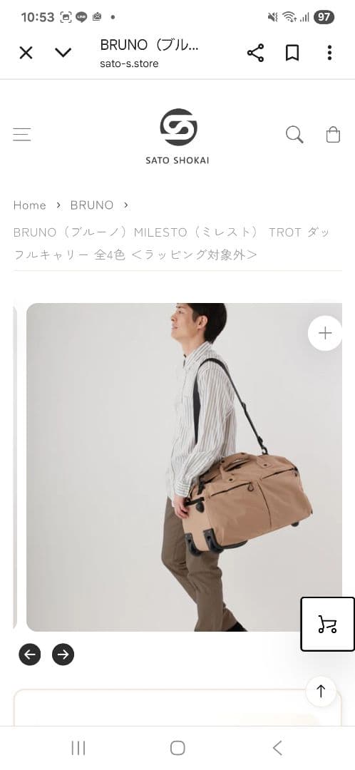 MILESTO キャリーバック TROT ベージュLIBERTY柄 新品未使用品