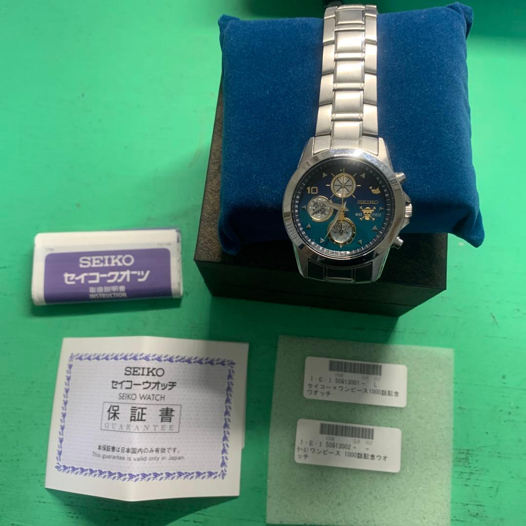 セイコー✖️ワンピース1000話記念ウォッチ