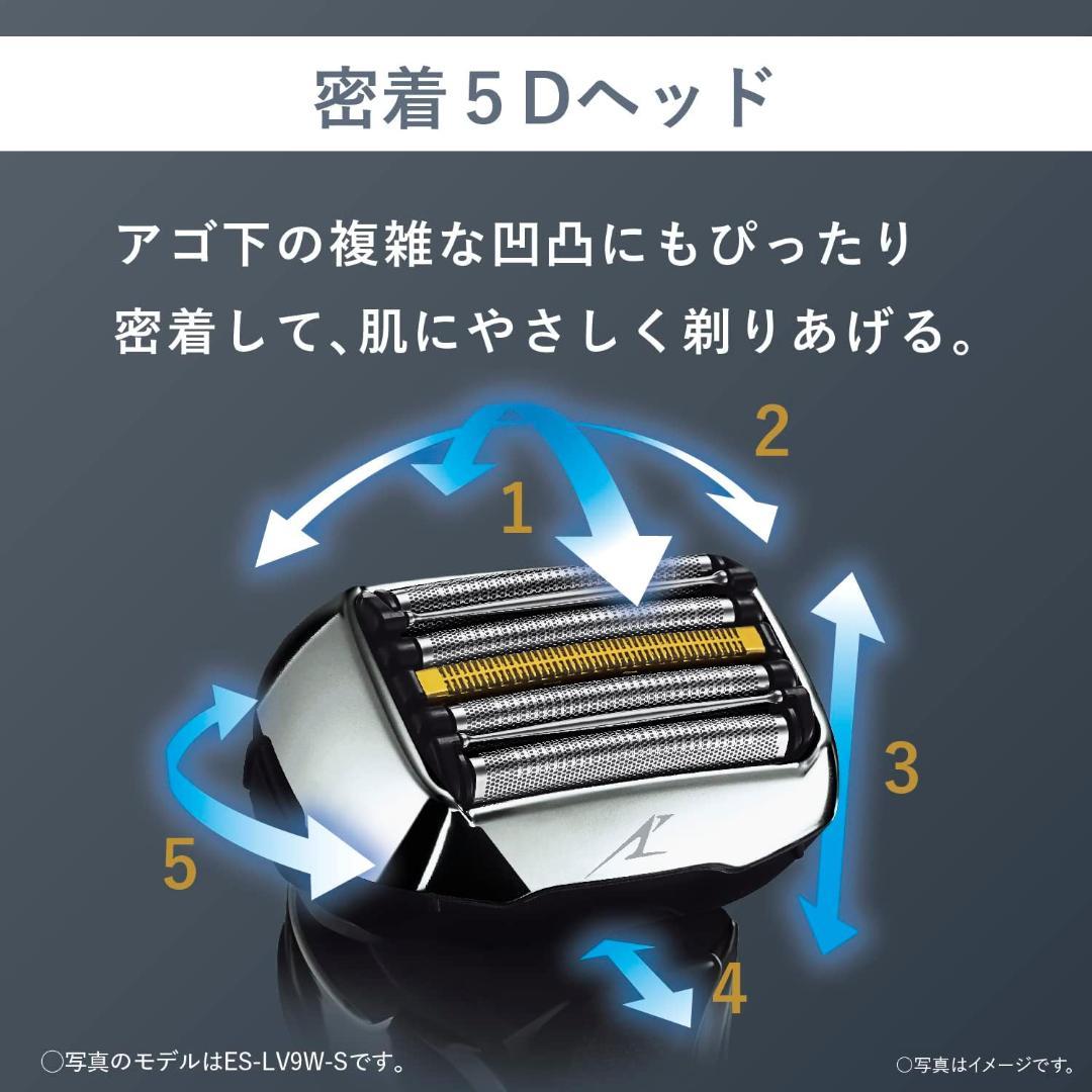 【送料無料新品】 LAMDASH PRO5 ES-LV5W-K シェーバー