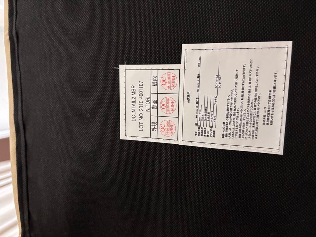 ※Sky様用【直接取引】ニトリ インテール2 MBRテーブル&チェア4脚セット