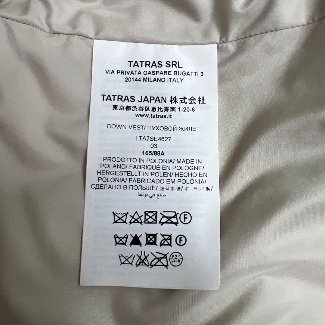 TATRAS フード付きダウンベスト