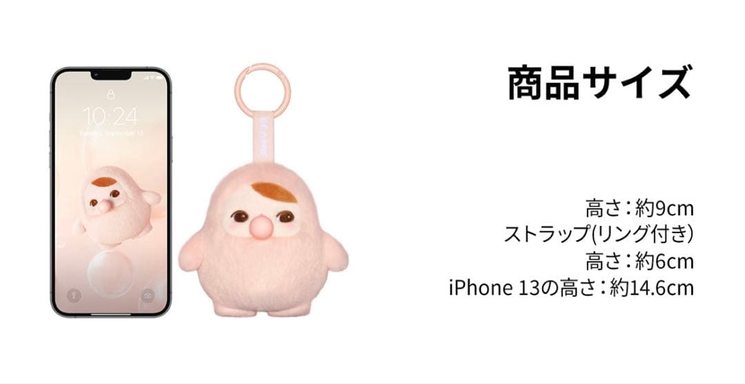 PUCKY BEANIE BUBBLE UP ぬいぐるみ【アソートボックス】